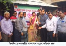 ঝিনাইদহে ধান সংগ্রহ অভিযানে সাড়া নেই