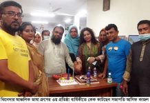 ঝিনেদার আঞ্চলিক ভাষা গ্রুপের ৩য় প্রতিষ্ঠা বার্ষিকী পালিত