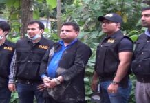 রিজেন্ট হাসপাতাল প্রতারণা মামলার প্রধান আসামি ও রিজেন্ট গ্রুপের চেয়ারম্যান গ্রেপ্তারকৃত সাহেদ করিমকে সাতক্ষীরার ভার্চুয়াল আদালতে ১০ দিনের রিমান্ড মঞ্জুর