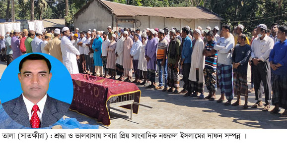 Tala Picture 12.11.20