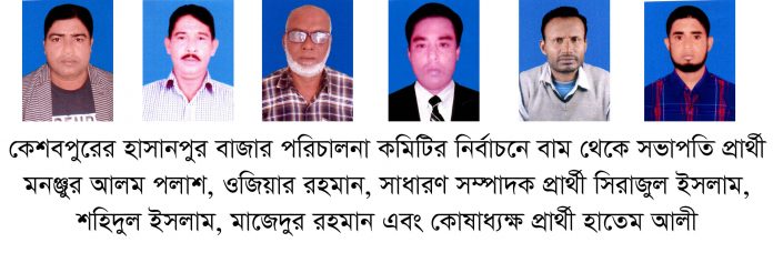 KESHABPUR PIC 06.01.2021