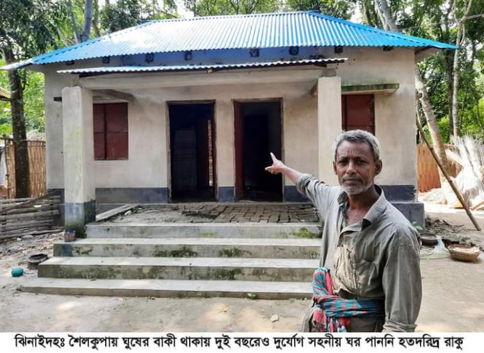 FB_IMG_1634216136182