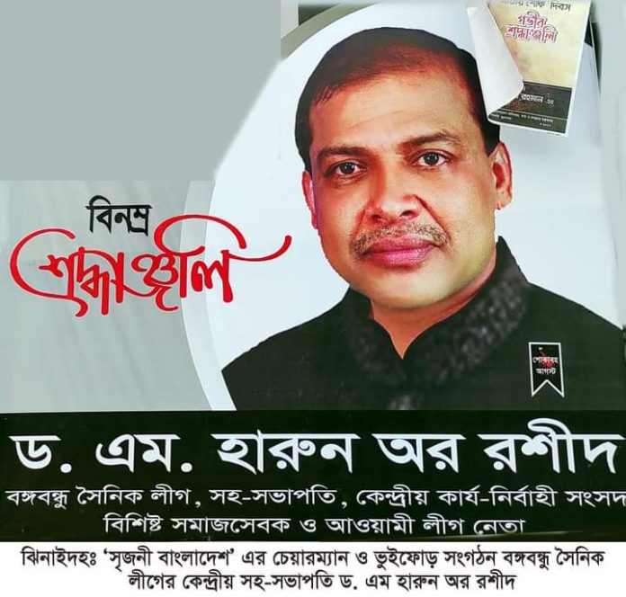 FB_IMG_1634390685124