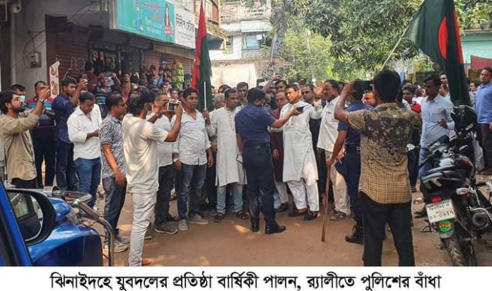 FB_IMG_1635336828795