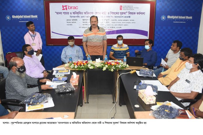 Jashore pachar workshop pic