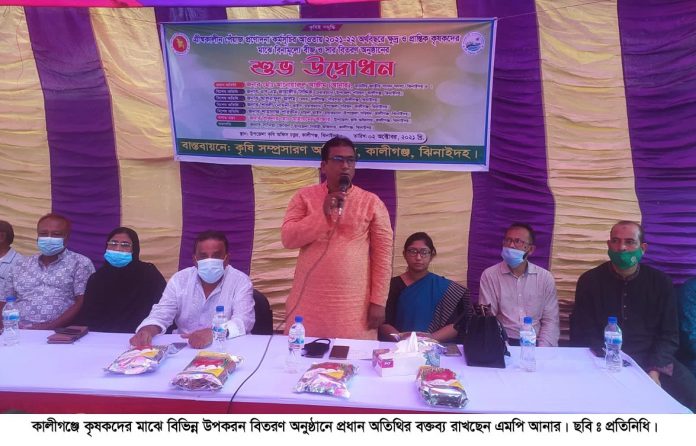 Kaligonj, News pic 02-10-2021(1)