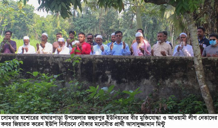 Khajura 25-10-2021 Photo==(02)