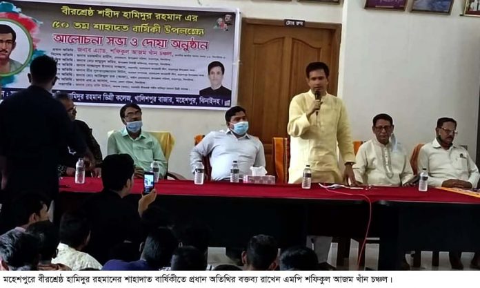 Moheshpur Pic Hamidur Rahman 28.10.2021