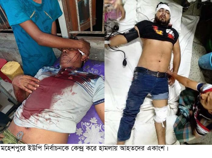 Moheshpur Pic Maramri 2