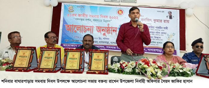 05-11-2022 Bagherpara pic