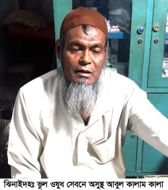 FB_IMG_1668262457535