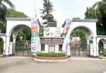 চুয়াল্লিশ বছরে ইসলামী বিশ্ববিদ্যালয়