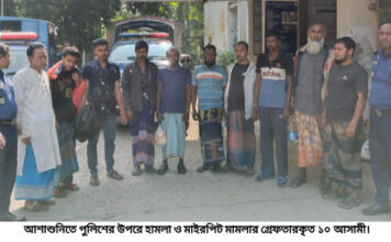 আশাশুনিতে মাদক নিয়ে পুলিশের উপরে হামলা ও মারপিট মামলার আরো-১০ জন আটক