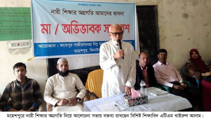 Moheshpur Pic Gaziron 27.11.2022