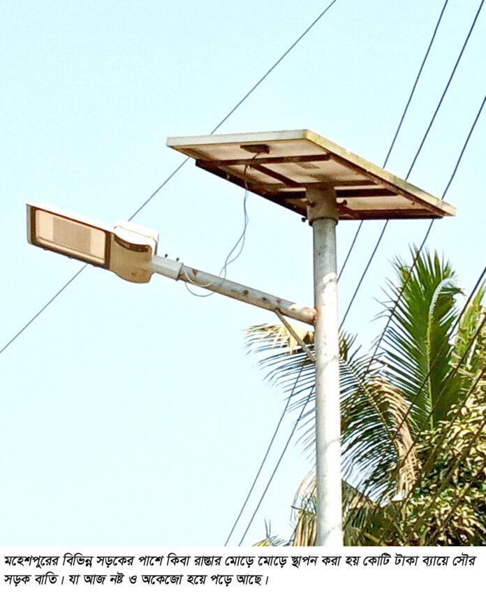 Moheshpur Picture 30--11--2022