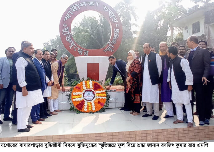 Bagherpara pic 14-12-2022