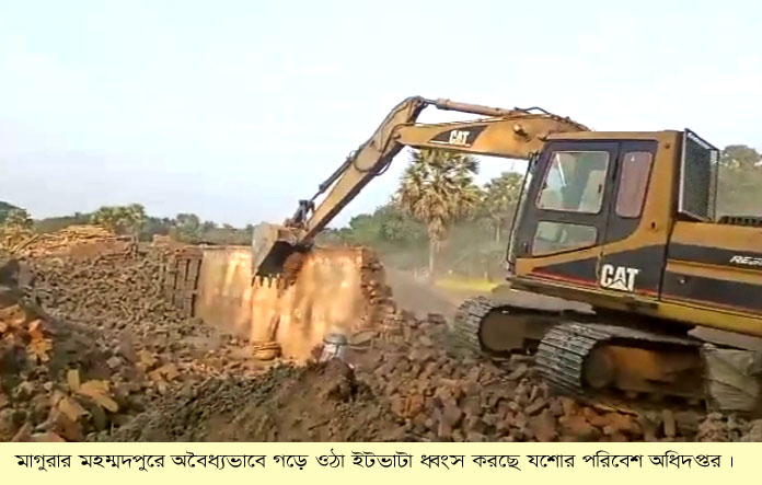 EitVata Dogso Pic1 Mohammadpur 20-12-2022