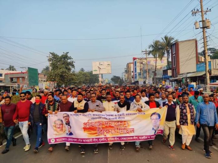 FB_IMG_1670501339519