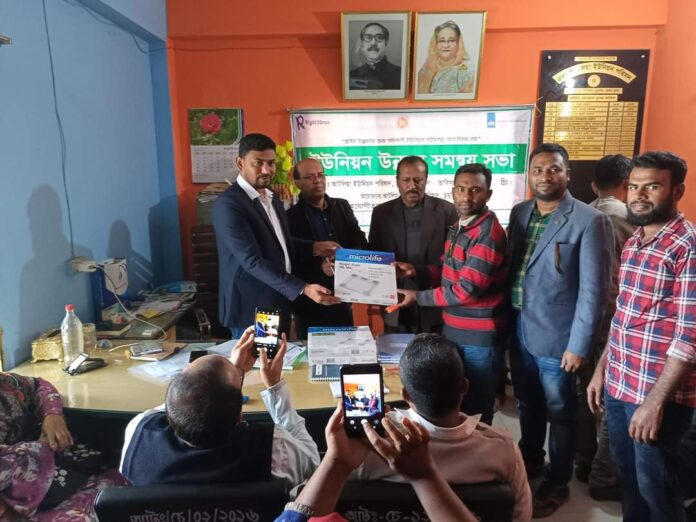 FB_IMG_1672300200007