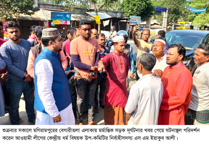 Monirampur Pic (12-02-2022)gg