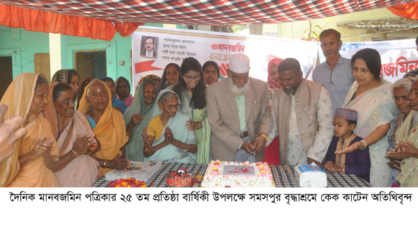 Churamonkati Photo-15-02-2023-3