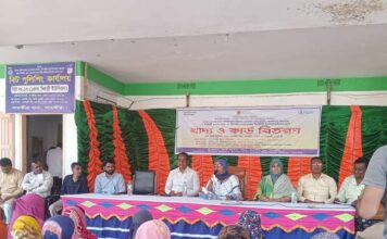 ফিংড়ী ইউনিয়নে ২০২৩-২৪ ভিডব্লিউবি ২২৬ জন উপকারভোগীদের মধ্যে খাদ্য ও কার্ড বিতরণ।