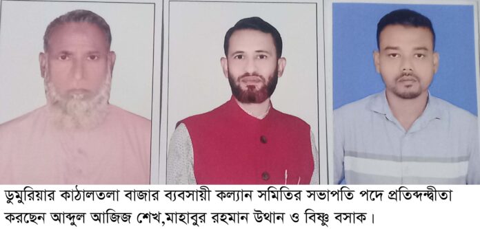 dumrua photo-15-02-23=1