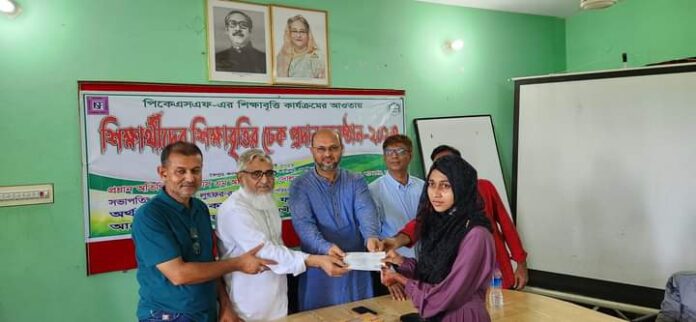 FB_IMG_1688553384603