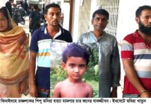 চাঞ্চল্যকর শিশু মনিরা হত্যা মামলায় চারজনের যাবজ্জীবন কারাদন্ড