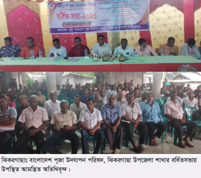 received_241328038756281