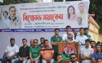 বিএনপির ভারপ্রাপ্ত চেয়ারম্যান তারেক রহমান ও তার সহধর্মিণী ডা. জুবাইদা রহমানকে সাজা দেয়ার প্রতিবাদে যশোরে বিক্ষোভ সমাবেশ