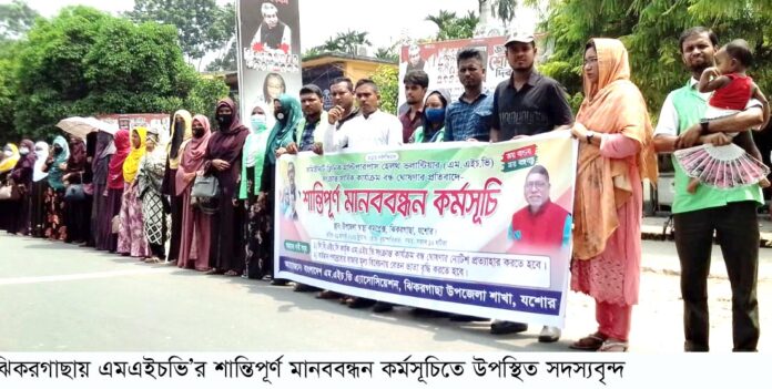 Jhikargacha News 31-09-2023