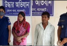মোংলায় স্বামীকে হত্যার অভিযোগে স্ত্রী ও পরকিয়া প্রেমিক গ্রেফতার