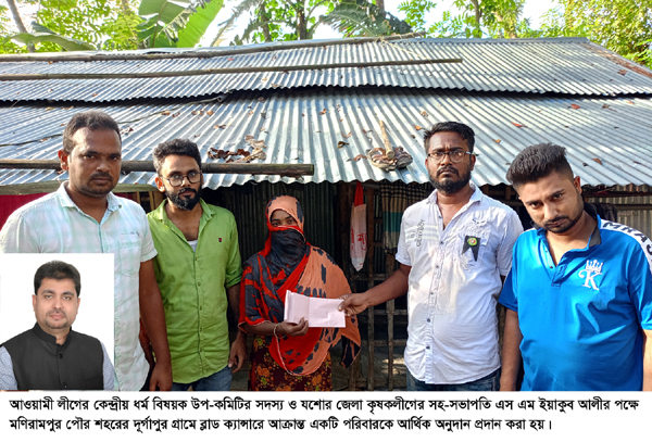 Monirampur Pic (18-08-2023)1