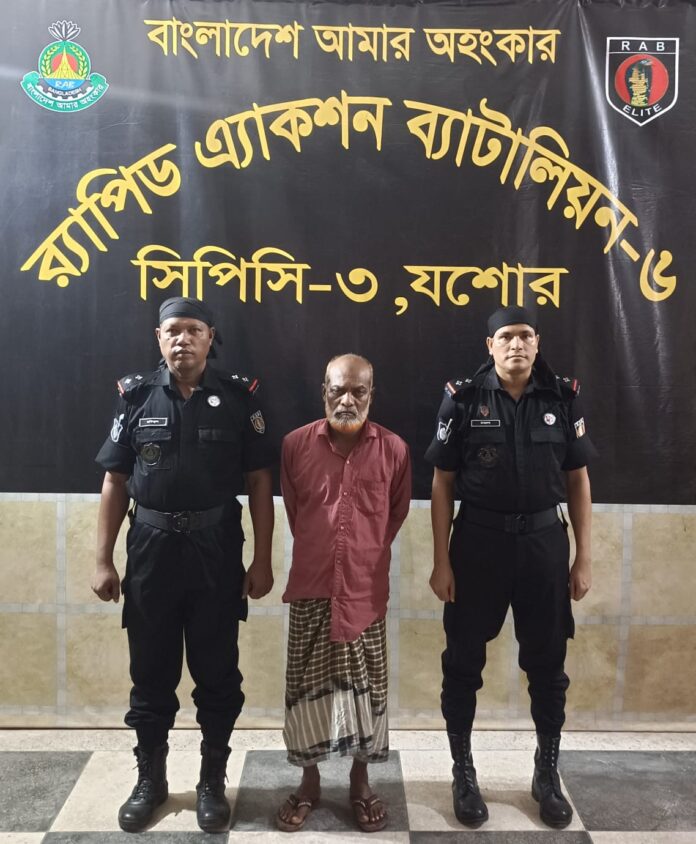 যাবজ্জীবন