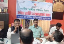 ডুমুরিয়ায় জাতীয় স্থানীয় সরকার দিবস পালন উপলক্ষে বর্ণাঢ্য র্যালি ও আলোচনা সভা অনুষ্ঠিত