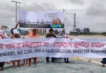 জীবাশ্ম জ্বালানি থেকে বিনিয়োগ প্রত্যাহার করো নবায়নযোগ্য জ্বালানিতে অর্থায়ন করো