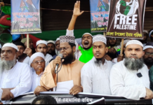ফিলিস্তিনির ওপর হামলার প্রতিবাদে মোংলায় বিক্ষোভ মিছিল