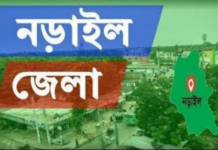 নড়াইলে বিদ্যুৎস্পৃষ্টে ব্যবসায়ীর মৃত্যু