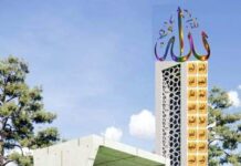 পাইকগাছার নাছিরপুর গ্রামে আল্লাহর ৯৯ নামের দৃষ্টনন্দন মিনার ও ঈদ গাঁহের নকশার কাজ শুরু