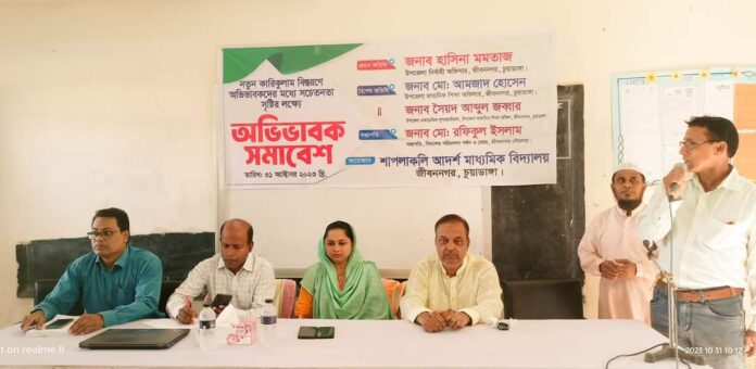 FB_IMG_1698728640093