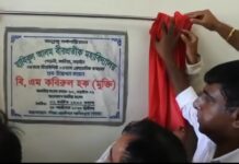 কালিয়ায় নয়টি শিক্ষা প্রতিষ্ঠান ভবন উদ্বোধন করেন, এমপি বিএম করিরুল হক