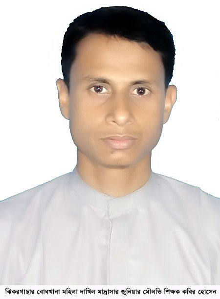 Jhikargacha News 23-10-2023