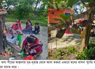 মণিরামপুরে শাহ মান্দার পীরের আস্তানায় দীর্ঘ ৮’শ বছর ধরে মানত করে মানুষ উপকৃত হচ্ছে