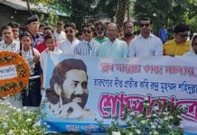 মোংলায় কবি রুদ্র’র জন্মবার্ষিকীতে পিআইবির মহাপরিচালক জাফর ওয়াজেদ