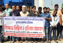 বিএনপির সহিংসতায় সাংবাদকর্মীদের উপর হামলার ঘটনায় মোংলায় বিক্ষোভ