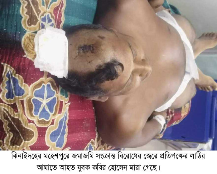 moheshpur pic-3-11-2023