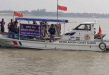 মোংলায় কোস্ট গার্ডের ঝাটকা ইলিশ সংরক্ষন অভিযান