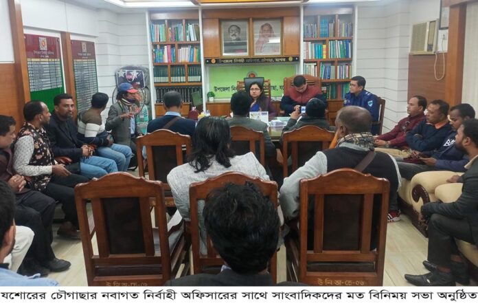 Chowgacha Pic-21-12-2023-1