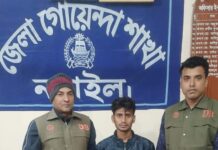 কালিয়ার গাঁজা কারবারি গ্রেফতার